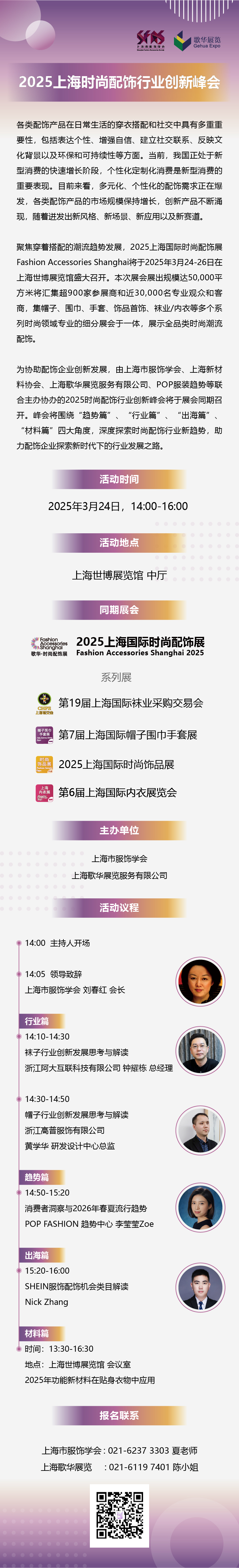 微信图片_20250206160702.jpg